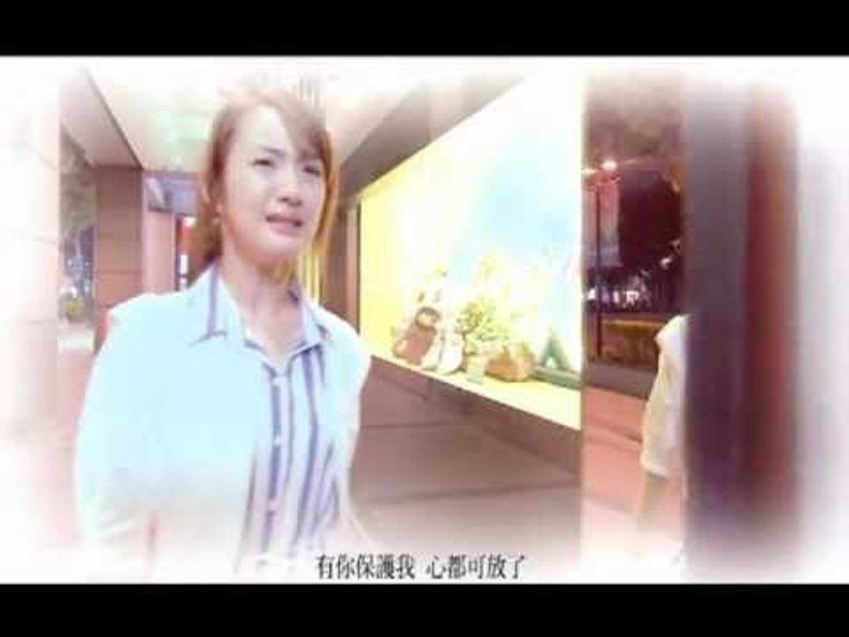 林依晨-翅膀(我可能不會愛你OST)-官方120秒MV