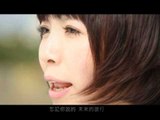 黃雅莉 - 善良 (官方版MV)