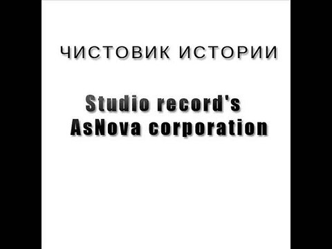 Стремление