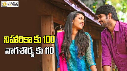 Shocking News on Niharika's Coustumes in Oka Manasu Movie - Filmyfocus.com