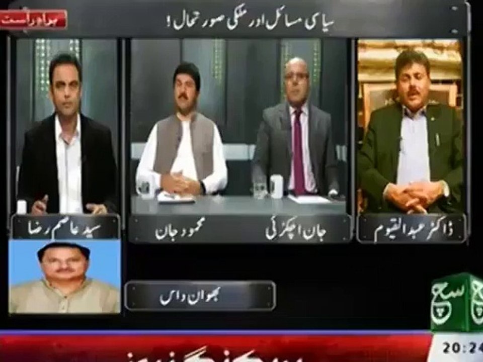 Dr Abdul Qayoom Bashes in a Live Show Police eik saal main 500 janon ki kurbani deti ha-