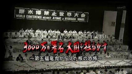 [youku] その時歴史が動いた（東京1） - 2009年02月18日（水） No.351 [380p]