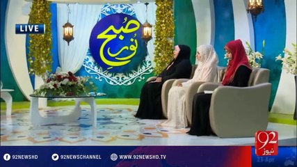 Subh E Noor - 23-04-2016 - 92NewsHD