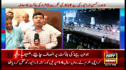 Bulletins 1200 – 23rd April 2016