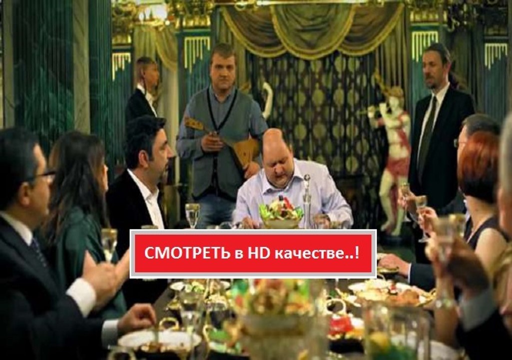 ХАНИ МАНИ 2016. Смотреть полный фильм онлайн в хорошем качестве HD