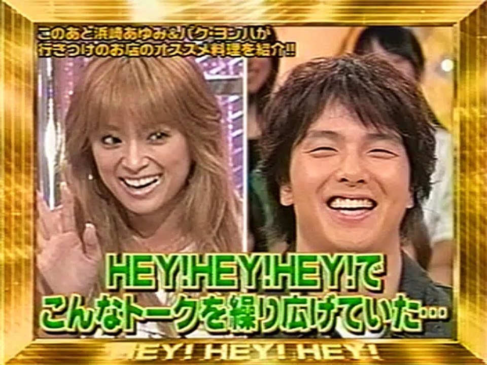 2005.08.01 HEY!3 パクヨンハと座りトーク＆歌♪fairyland