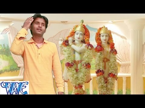 HD वृन्दावन में बोले मोर - Vrindawan Me Bole Mor | Vivek Rai | Hindi Krishan Bhajan