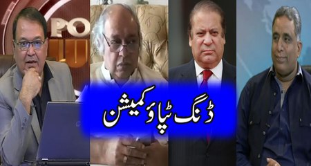 Power Lunch (Dang Tapao Commision) 23 April 2016