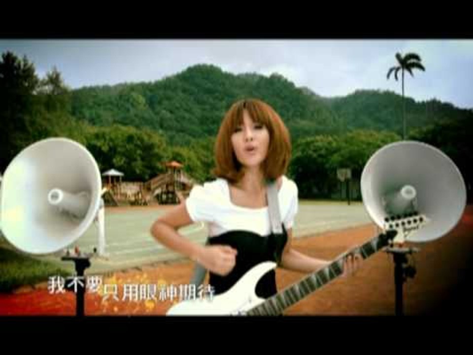 郭靜_GOODBYE 官方版60秒mv