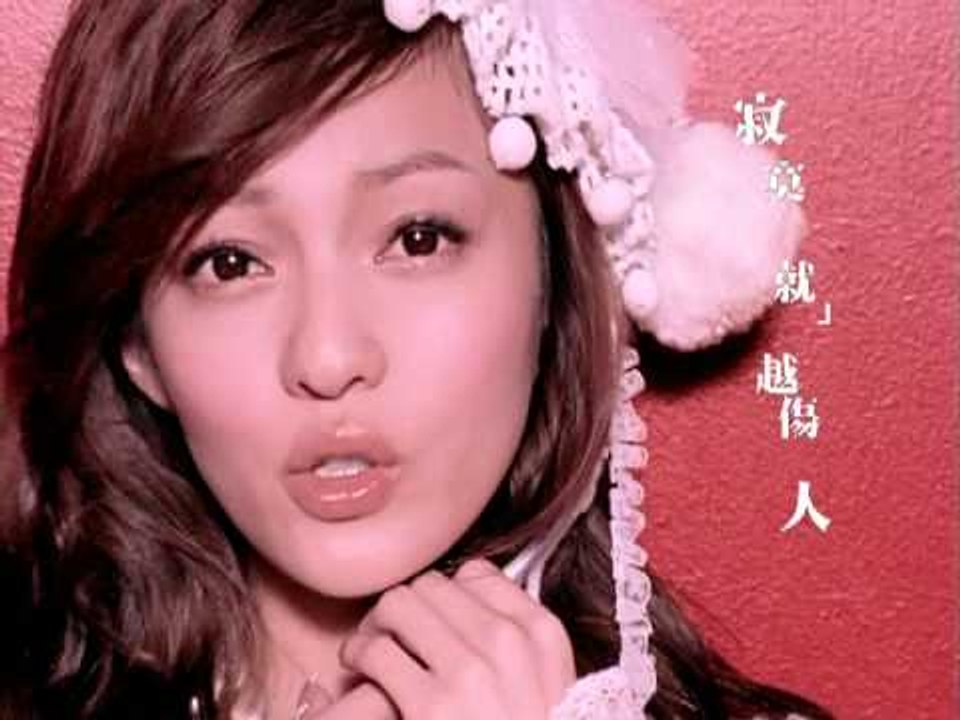 張韶涵 Angela Zhang - 其實很愛你 (官方版MV)