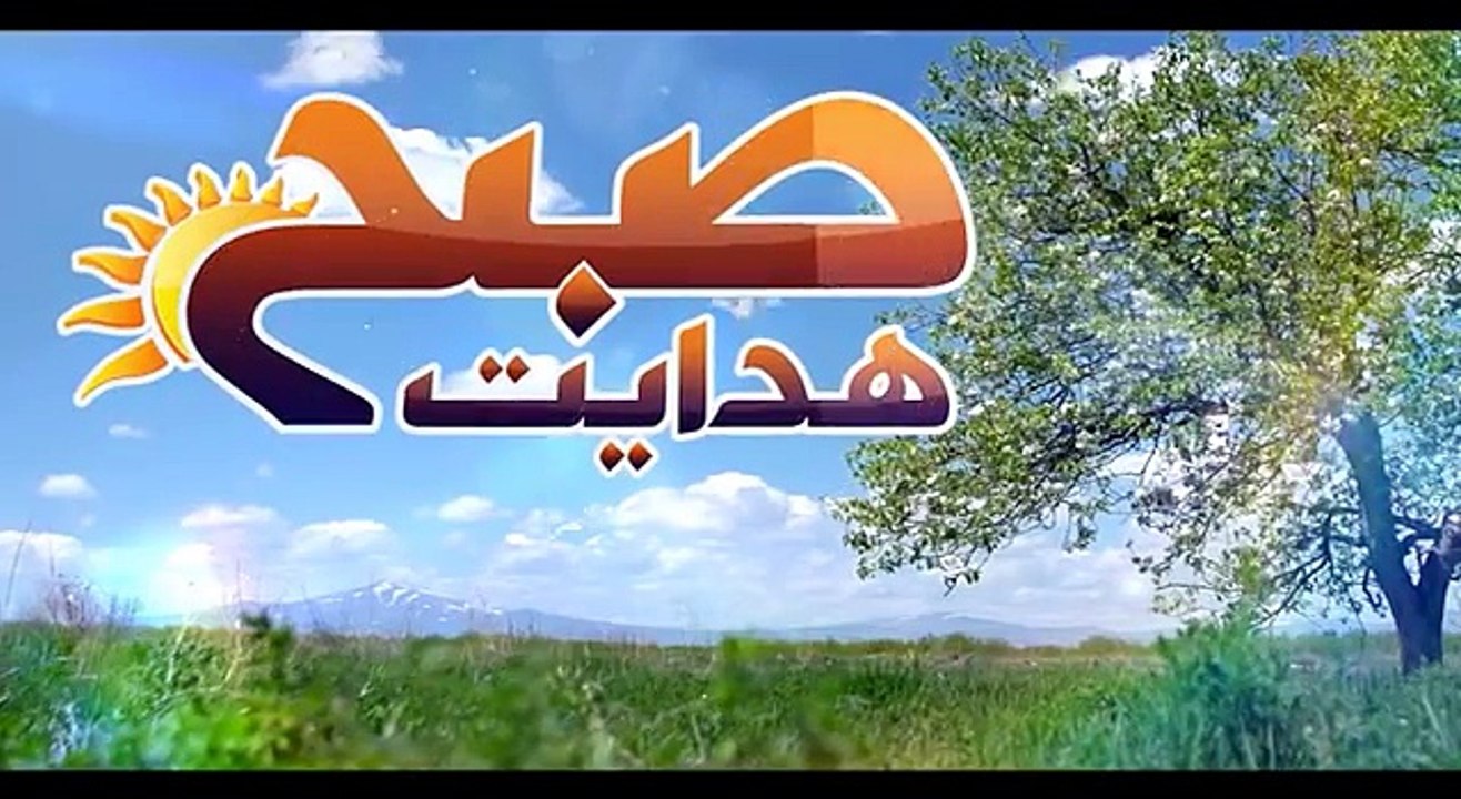 SUBAH E HIDAYAT P 02 25 03 2016