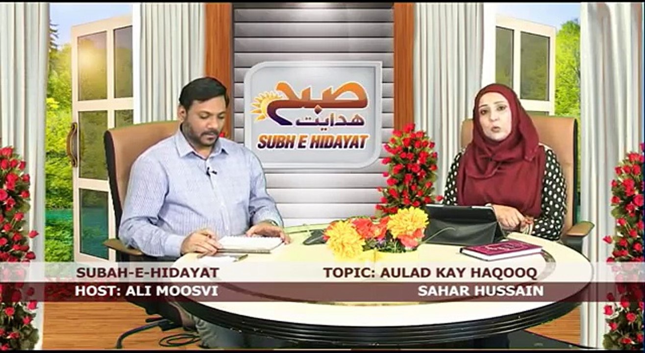 SUBAH E HIDAYAT P 04 25 03 2016