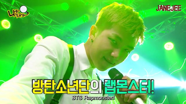 find me แร็พมอนสเตอร์ ไทยซับ