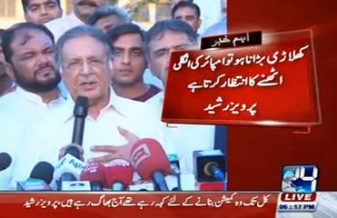 Pervaiz Rasheed bashing Imran Khan