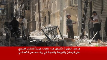 قتلى بقصف قوات النظام دوما بريف دمشق