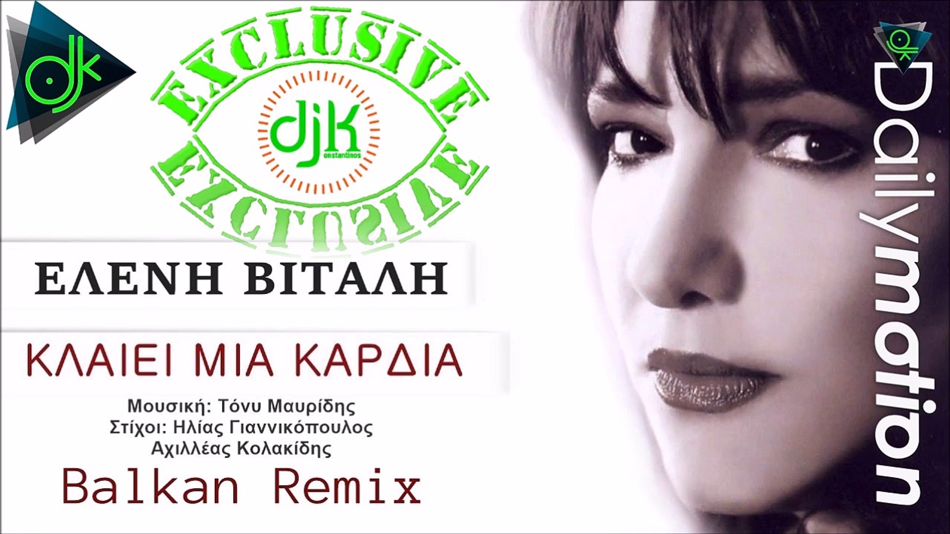 Ελένη Βιτάλη - Κλαίει Μια Καρδιά (Balkan Remix) - video Dailymotion