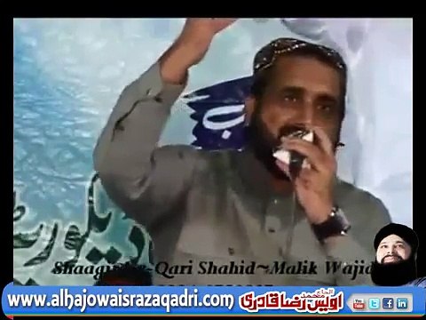 Madni De Pyar Diyan Punjabi Naat By Qari Shahid Mahmood 2014