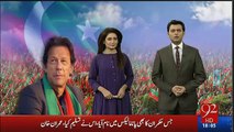 Nawaz Sharif Legs Starts Shaking After Hearing 5 Demands Of Imran Khan Over Panama Leaks