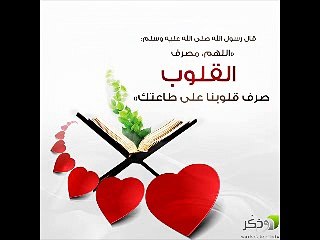 سورة مريم بصوت الشيخ وديع اليمني