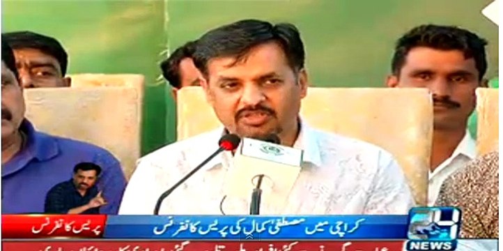 MQM: Mustafa kamal took 2 more wickets of MQM