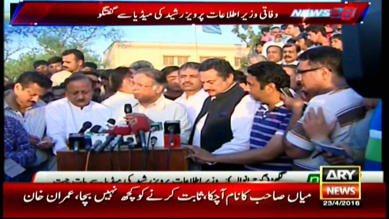 PM fails Imran Khan's 'schemes' with 'wisdom': Pervaiz Rashid