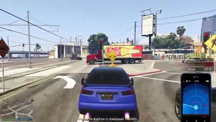 GTA Online ограбление