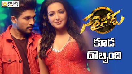 Flop Talk to Allu Arjun Sarainodu Movie - Filmyfocus.com