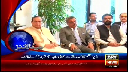 Headlines 1900 – 23rd April 2016