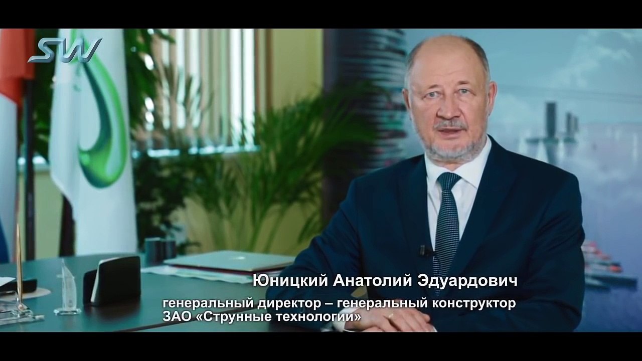 Обращение президента группы компаний SkyWay Анатолия Юницкого