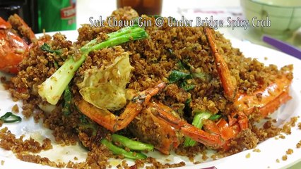 Under Bridge Spicy Crab with Suk Chaun Gin