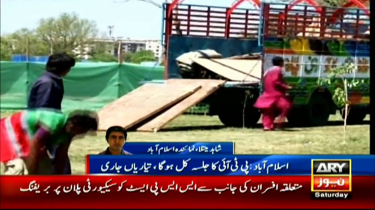 Preparations for PTI's Jalsa in F-9 Park Islamabad