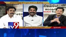 YSRCP's land grabbing charges against TDP - News Watch - TV9 11