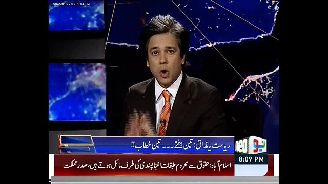 When APS children killed Nawaz Sharif did not addres. Ahmed Quraishi