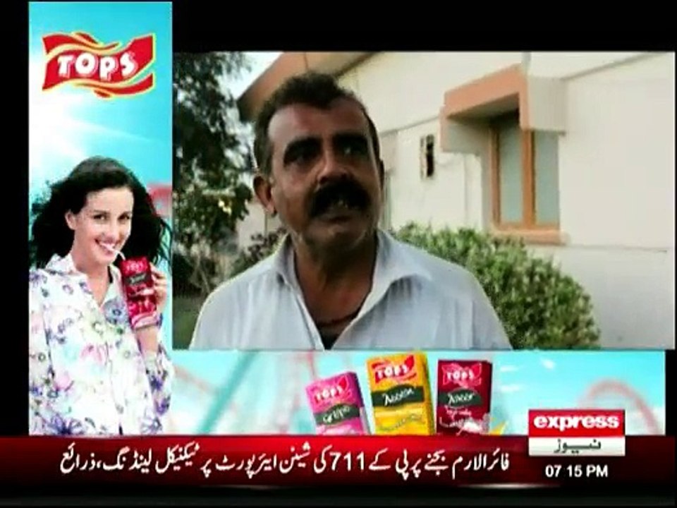 Woh Kya Hai - 23rd April 2016