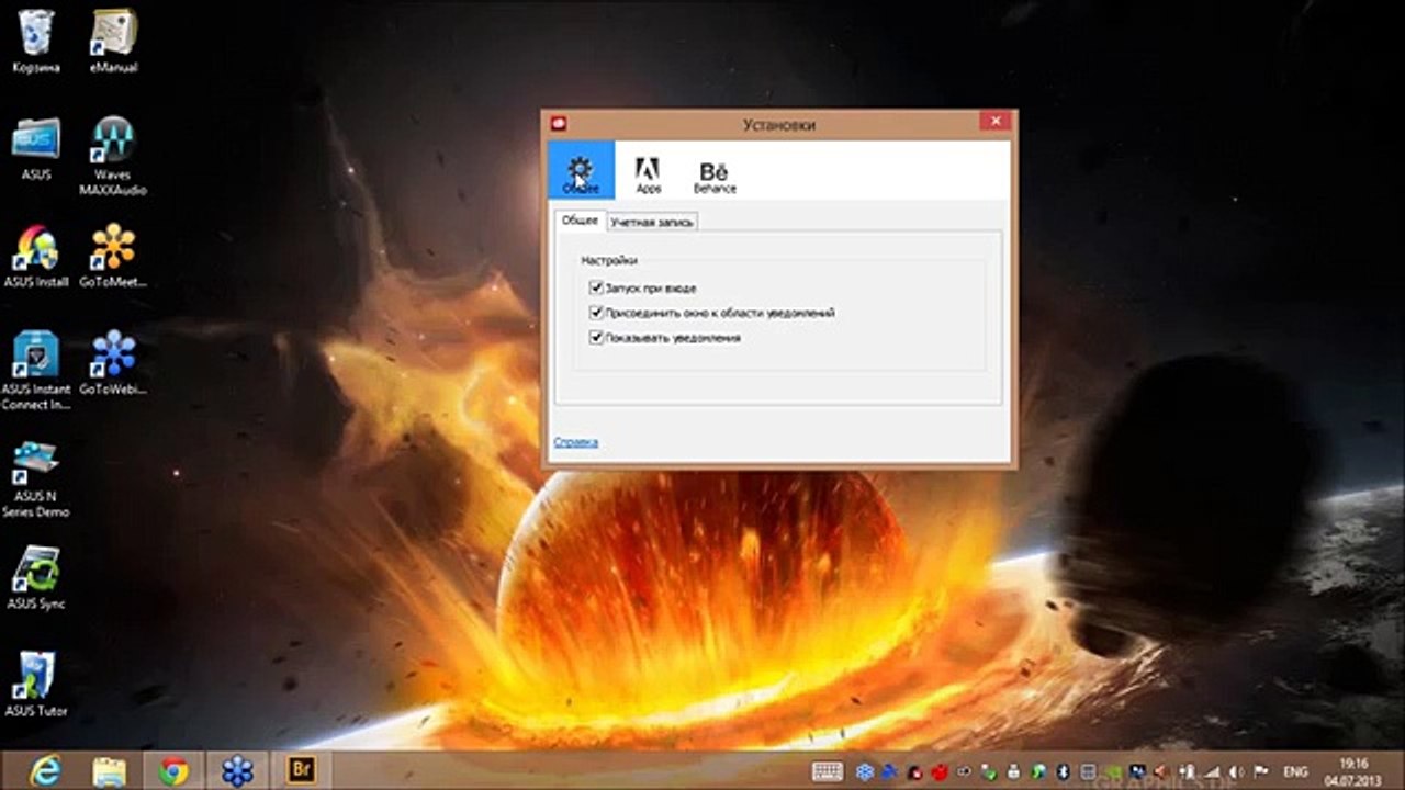 Новые возможности Adobe Creative Cloud 204
