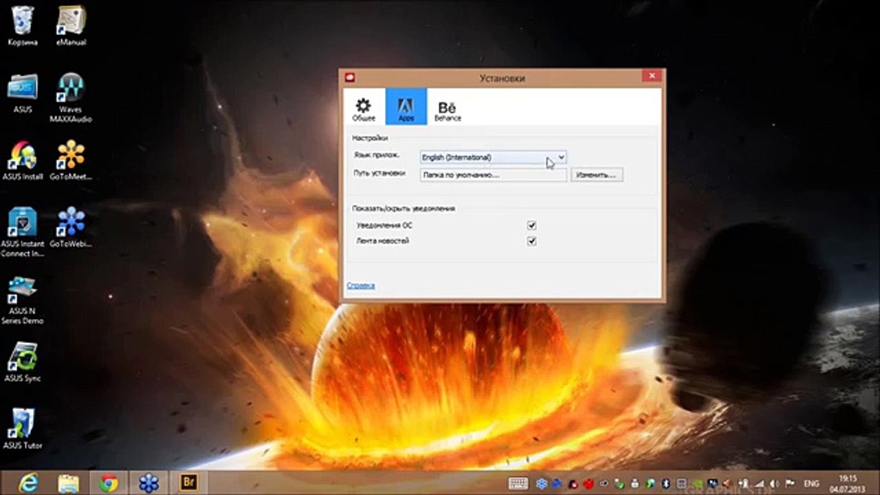 Новые возможности Adobe Creative Cloud 205