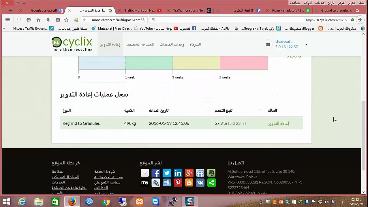 اثبات الربح من recyclix وسحب الارباح افضل موقع للاستثمار لكل العرب روسيكليكس والربح من الانترنت