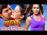 HD सुहाग - Suhaag - Pawan Singh - Video JukeBOX - Bhojpuri Hot Song 2015 HD new