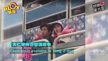 [Eng Sub] 160423 ETTODAY Song Ji Hyo Chen BoLin @ baseball game report