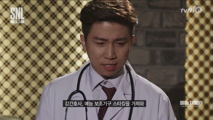 [예능재활원] 예능감 제로 탁재훈, '더 지니어스' 출연?!