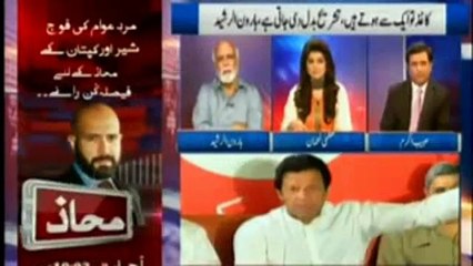 Khabar Yeh Hai – 23rd April 2016
