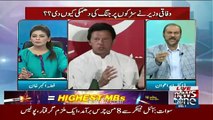 Ikhtalafi Note With Babar Awan – 23rd April 2016