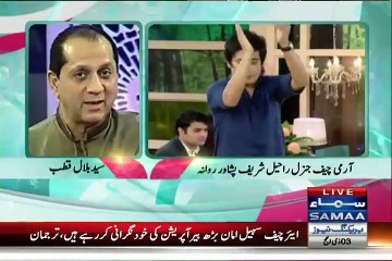 What Gen Raheel Sharif’s Mother Said to Him When She was in Her Last Days ??