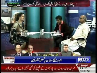 Insight Pakistan With Ammara - 23rd April 2016