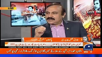 Naya Pakistan – 23rd April 2016