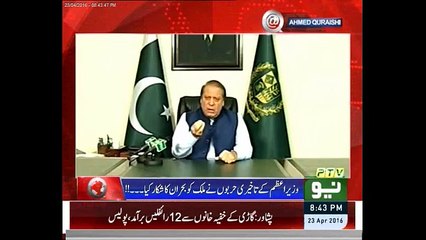 Fouji dictrator K Samny Kon Hath Bandhy Khra Tha?? Ahmed Qurishi