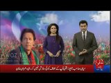 Nawaz Sharif Legs Starts Shaking After Hearing 5 Demands Of Imran Khan Over Panama Leaks
