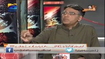 Talat Hussains asks Asad Umar which TORs set by govt he would like to delete from letter to SC on Panama Leaks | April 23, 2016