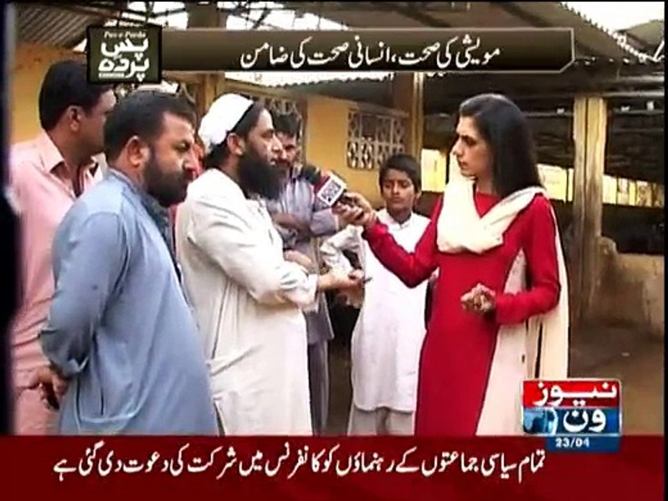 Pas-e-Pardah - 23rd April 2016