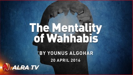 The Mentality of Wahhabis || By Younus AlGohar